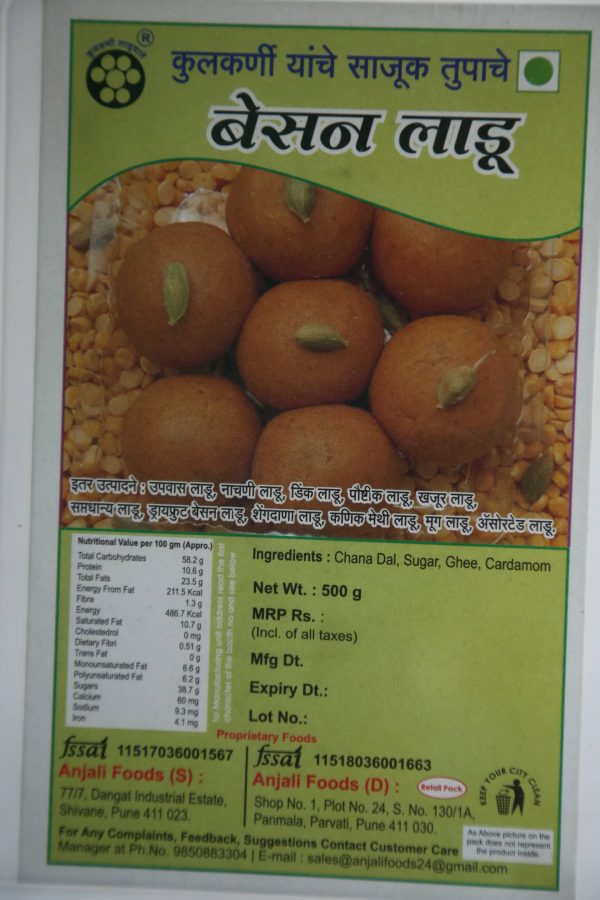 Besan Ladoo - Image 2