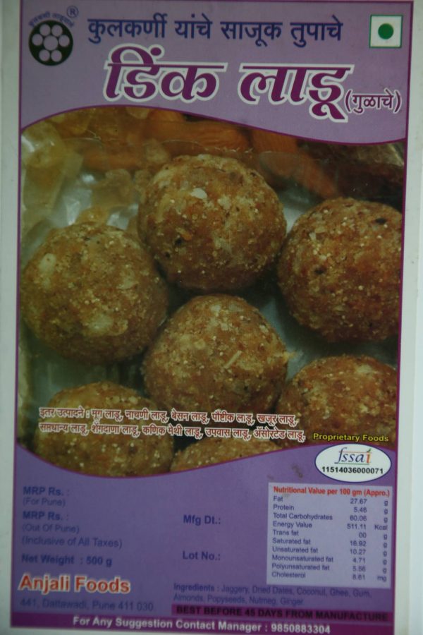 Dink Ladoo - Image 2