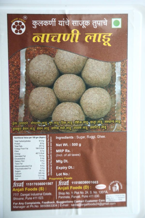Nachani Ladoo - Image 2