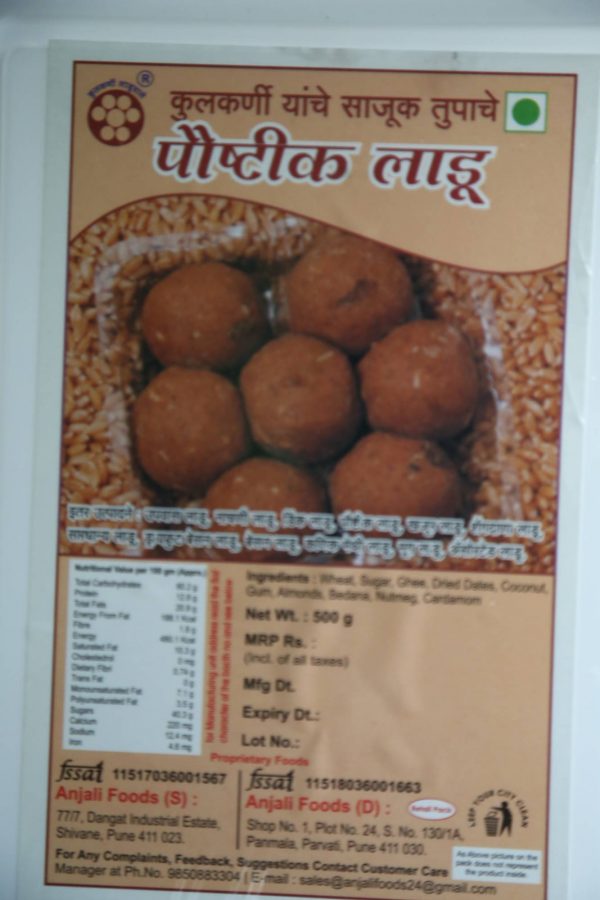 Paustik Ladoo - Image 2